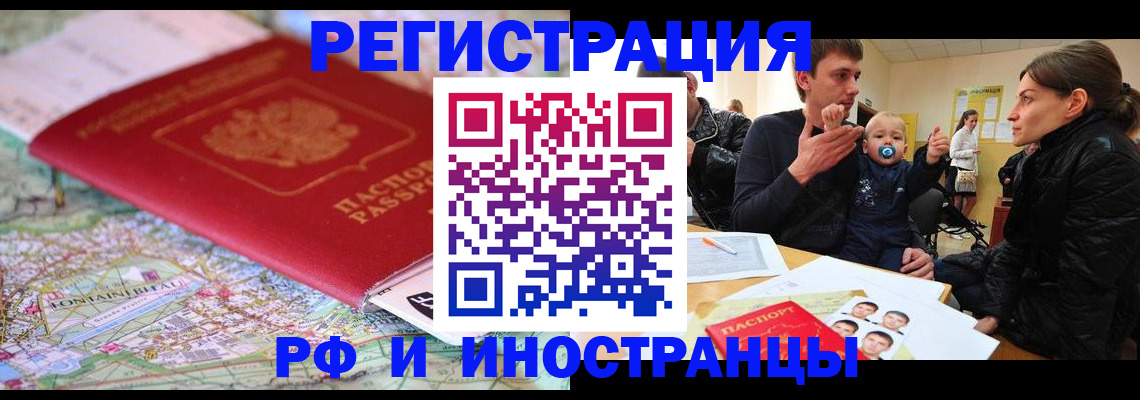 пропишу в квартире в Пермской области